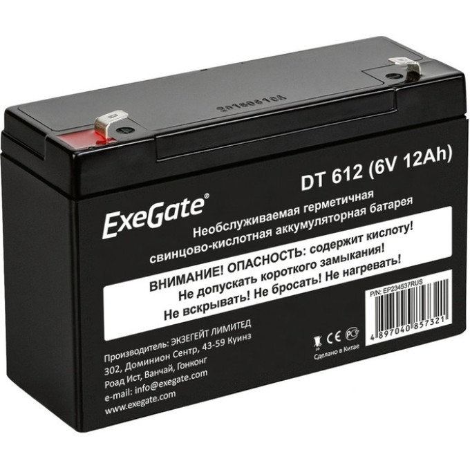 Аккумуляторная батарея EXEGATE DT 612