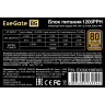 Блок питания 1200W EXEGATE 80 PLUS® Bronze 1200PPH-OEM EX292158RUS-OEM-S