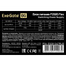 Блок питания 250W EXEGATE F250S Flex ATX, for ITX case