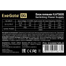 Блок питания 300W EXEGATE 1U-F300S