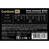 Блок питания 300W EXEGATE M300