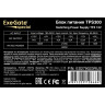 Блок питания 300W EXEGATE TPS300