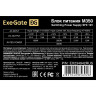 Блок питания 350W EXEGATE M350