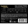 Блок питания 350W EXEGATE TPS350