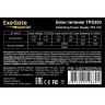 Блок питания 350W EXEGATE TPS350