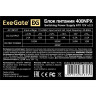 Блок питания 400W EXEGATE 400NPX