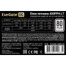 Блок питания 400W EXEGATE 80 PLUS® 400PPH-LT