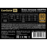 Блок питания 400W EXEGATE 80 PLUS® BRONZE 400PPH