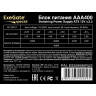 Блок питания 400W EXEGATE AAA400
