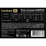 Блок питания 450W EXEGATE 450NPXE
