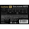 Блок питания 450W EXEGATE 450PPE ATX, APFC, PC