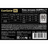 Блок питания 450W EXEGATE 80 PLUS® 450PPH-LT