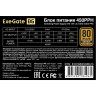 Блок питания 450W EXEGATE 80 PLUS® Bronze 450PPH-OEM