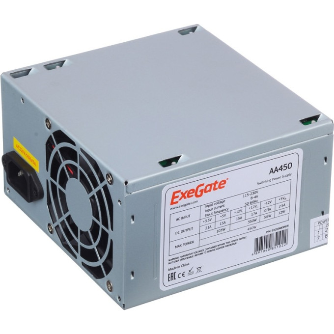 Блок питания 450W EXEGATE AA450