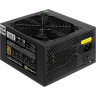 Блок питания 450W EXEGATE PPH 80 PLUS® BRONZE 450PPH-S