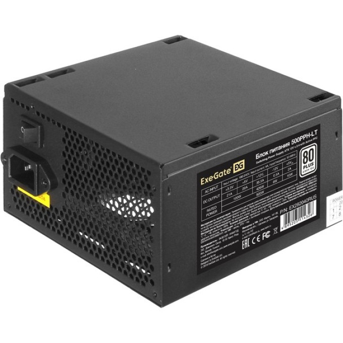 Блок питания 500W EXEGATE 80 PLUS® 500PPH-LT