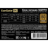 Блок питания 500W EXEGATE 80 PLUS® BRONZE 500PPH