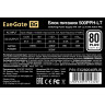 Блок питания 500W EXEGATE 80 PLUS® 500PPH-LT-S-OEM, кабель 220V с защитой от выдергивания)