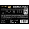Блок питания 550W EXEGATE 80 PLUS® 550PPH-LT
