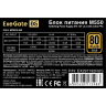 Блок питания 550W EXEGATE M550 GOLD