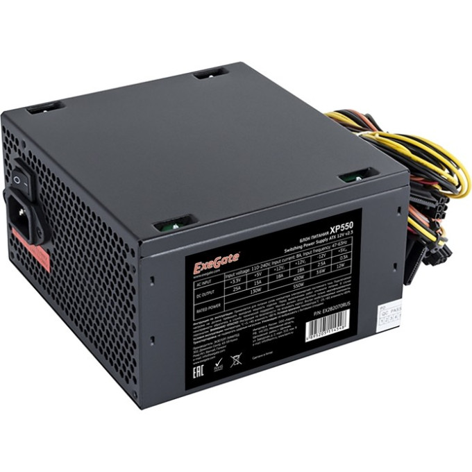 Блок питания 550W EXEGATE XP550