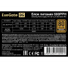 Блок питания 600W EXEGATE 80 PLUS® BRONZE 600PPH