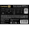 Блок питания 600W EXEGATE 80 PLUS® 600PPH-LT-S-OEM, кабель 220V с защитой от выдергивания)