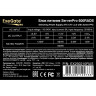 Блок питания 600W EXEGATE SERVERPRO-600RADS