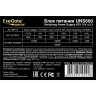 Блок питания 600W EXEGATE UNS600 ES261570RUS-S