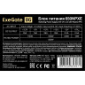 Блок питания 650W EXEGATE 650NPXE