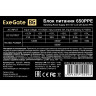 Блок питания 650W EXEGATE 650PPE