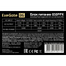 Блок питания 650W EXEGATE 650PPX