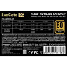 Блок питания 650W EXEGATE 80 PLUS® GOLD 650VSP FС