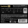 Блок питания 650W EXEGATE 80 PLUS® 650PPH-LT-S-OEM, кабель 220V с защитой от выдергивания)