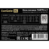 Блок питания 700W EXEGATE 80 PLUS® 700PPH-LT