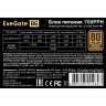 Блок питания 700W EXEGATE 80 PLUS® BRONZE 700PPH-OEM