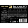 Блок питания 750W EXEGATE UN750 EX292178RUS
