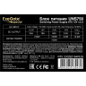 Блок питания 750W EXEGATE UNS750 EX292164RUS
