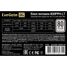 Блок питания 800W EXEGATE 80 PLUS® 800PPH-LT-OEM EX292152RUS-OEM