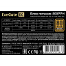 Блок питания 800W EXEGATE 80 PLUS® Bronze 800PPH EX282156RUS-S
