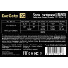 Блок питания 800W EXEGATE UN800 EX292179RUS