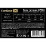 Блок питания 800W EXEGATE XP800 EX292167RUS-PC