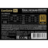 Блок питания 850W EXEGATE 80 PLUS® GOLD 850VSP FС