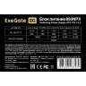 Блок питания 850W EXEGATE 850NPX EX292244RUS
