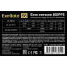 Блок питания 850W EXEGATE 850PPE