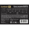 Блок питания 850W EXEGATE 850PPX