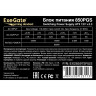 Блок питания 850W EXEGATE GAMING STANDARD 850PGS