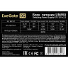Блок питания 850W EXEGATE UN850 EX292242RUS-PC