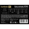 Блок питания 850W EXEGATE XP850 EX292243RUS-S