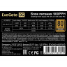Блок питания 900W EXEGATE 80 PLUS 900PPH bronze